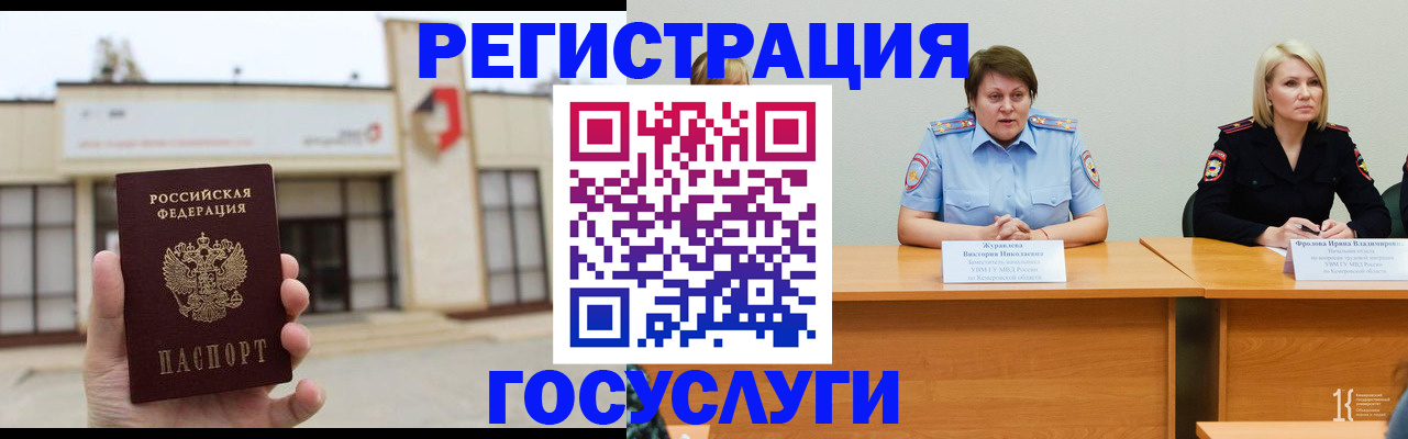 пропишу в квартире в Протвино