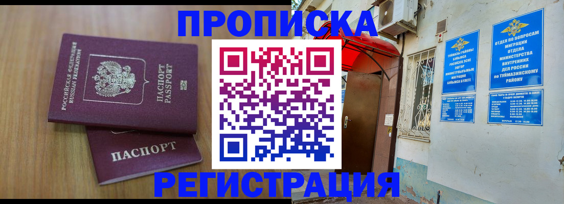 форма 3 в Протвино